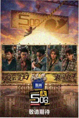 声优之夜