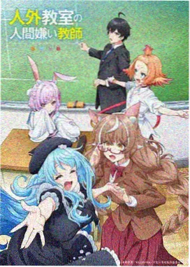罗小黑战记