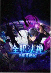 名侦探柯南 最新剧场版