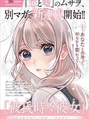 海贼王 和之国篇
