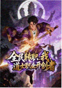 雾山五行